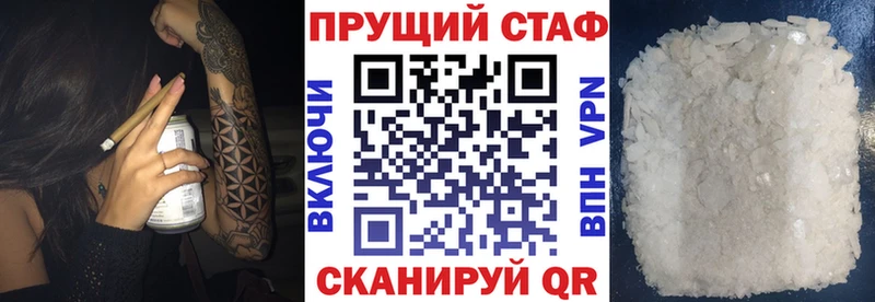 Купить наркотики цена Северодвинск LSD-25  A PVP  ГАШ  Марихуана  БУТИРАТ 