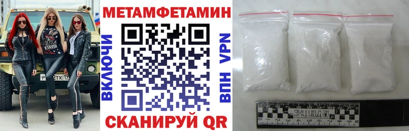 закладки  Северодвинск  ОМГ ОМГ как войти  Амфетамин 97% 
