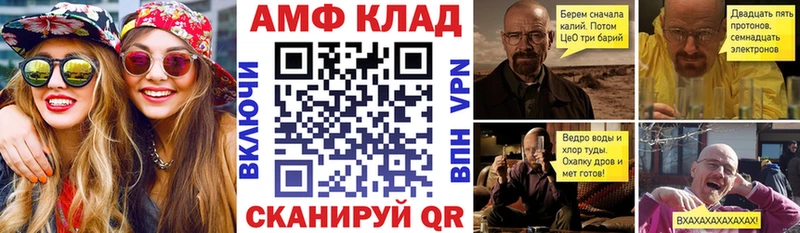 Амфетамин 98% Северодвинск