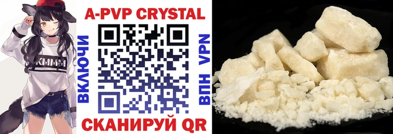 OMG онион  где купить   Северодвинск  Alpha-PVP Crystall 