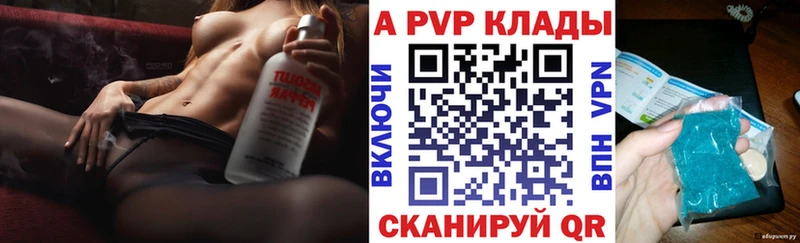 Альфа ПВП СК КРИС Северодвинск