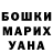 ЭКСТАЗИ Punisher Alikhan Umirshin