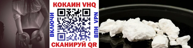 Cocaine 99%  Северодвинск 