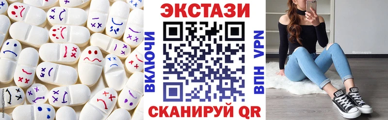 mega зеркало  Северодвинск  Ecstasy 250 мг  где можно купить  
