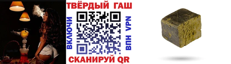 купить  цена  KRAKEN tor  ГАШ ice o lator  Северодвинск 