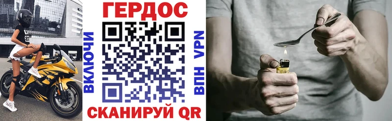 Героин гречка  кракен как войти  Северодвинск 