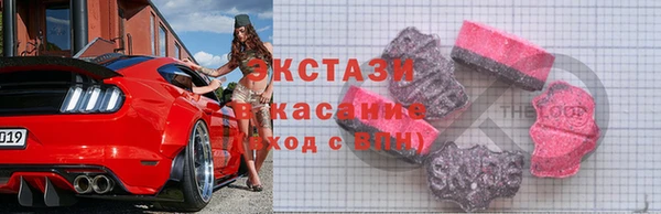 мяу мяу кристалл Абинск