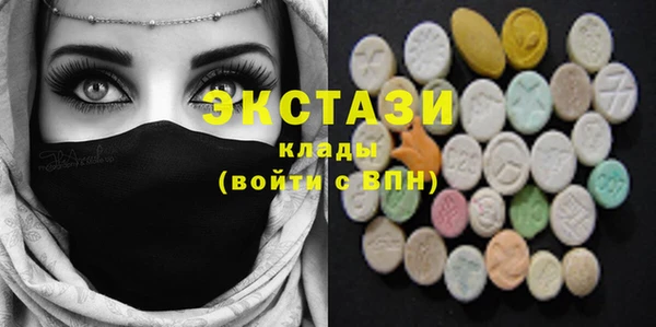 мефедрон Абаза