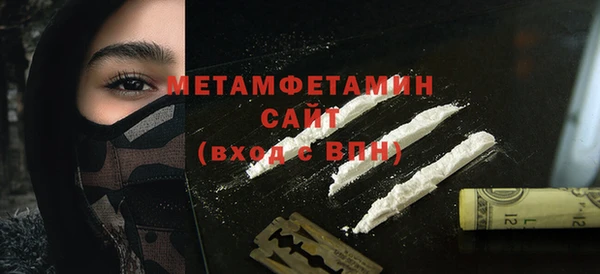мефедрон Абаза