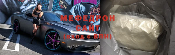 мефедрон Абаза