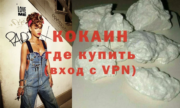 мяу мяу кристалл Абинск