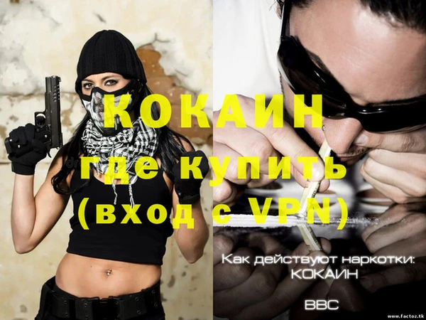 хмурый Абдулино