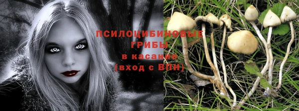 мяу мяу кристалл Абинск