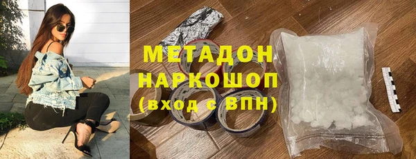 мефедрон Абаза