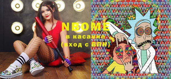 мефедрон Абаза