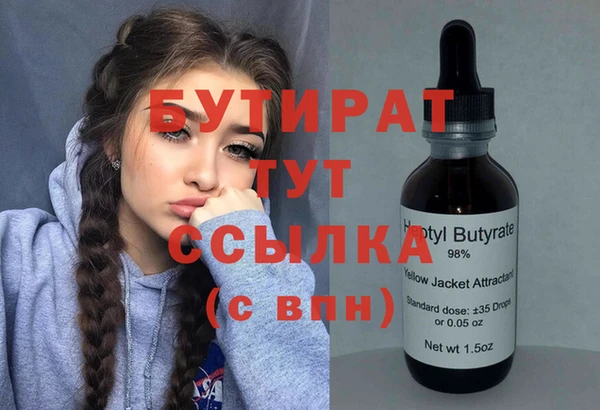 не бодяженный Алексеевка
