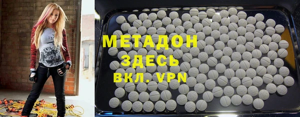 мяу мяу кристалл Абинск