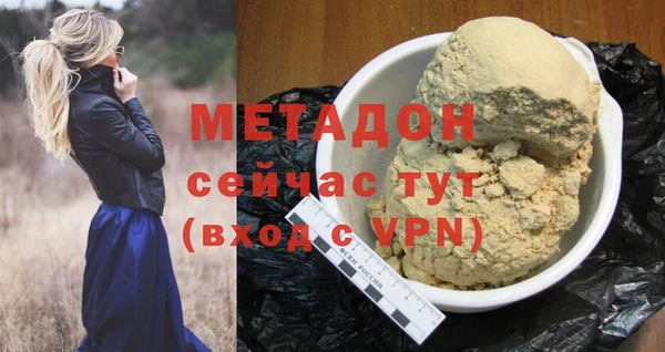 мефедрон Абаза