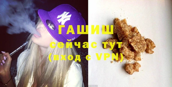 мяу мяу кристалл Абинск
