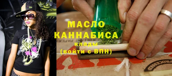 мяу мяу кристалл Абинск