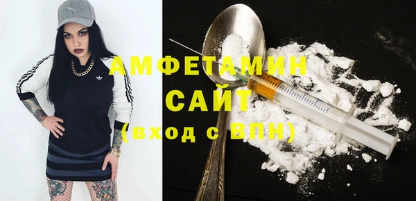 мефедрон Абаза