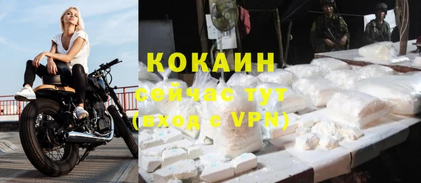 мяу мяу кристалл Абинск