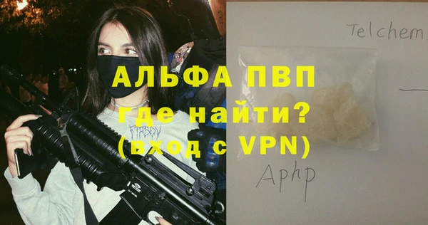мяу мяу кристалл Абинск