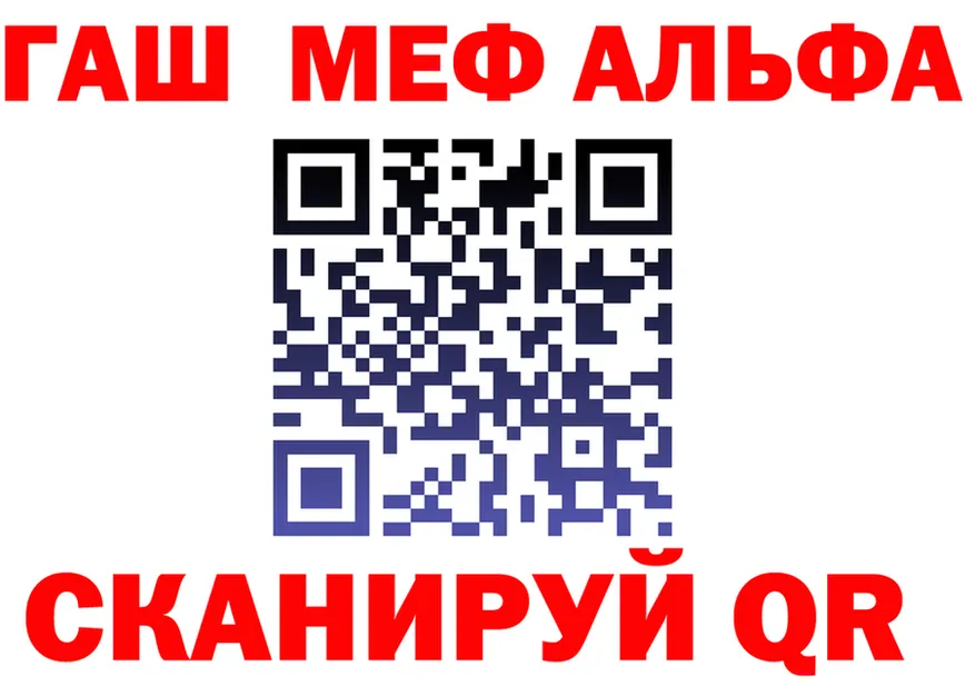 A-PVP крисы CK как войти shop KRAKEN Северодвинск