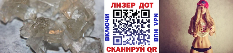 Лсд 25 экстази кислота  Северодвинск 
