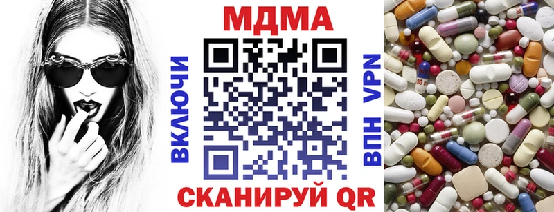 MDMA молли  Северодвинск 