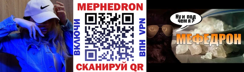 Меф mephedrone  Северодвинск 