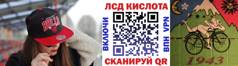 сайты даркнета как зайти  Северодвинск  Марки NBOMe 1500мкг 
