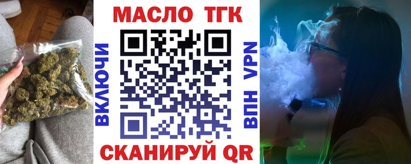 Дистиллят ТГК жижа  МЕГА сайт  Северодвинск  сайты даркнета состав  где продают наркотики 